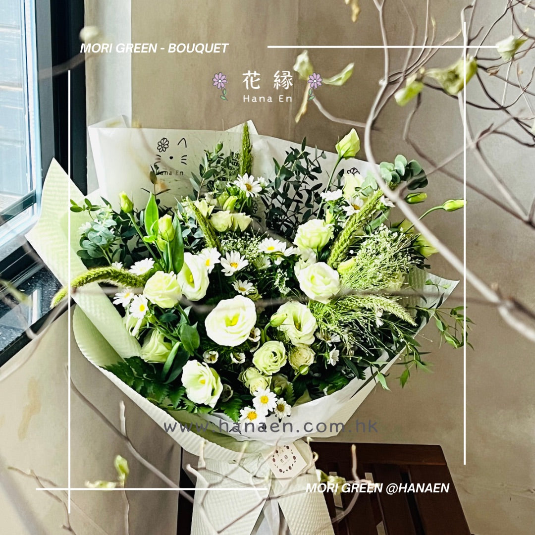 Bouquet - Green