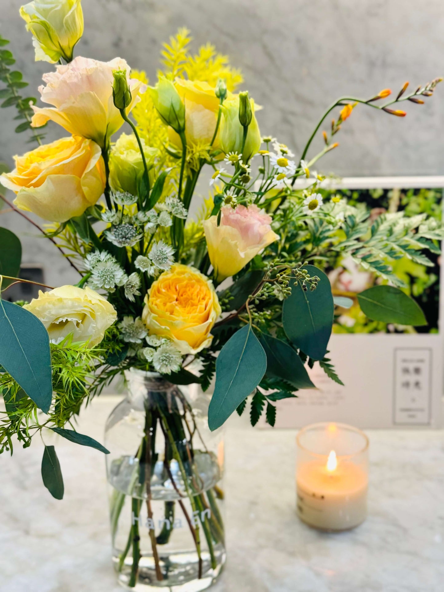 Vase - Yellow