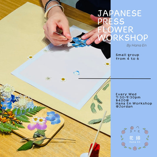 Workshop - Japanese Press Flower