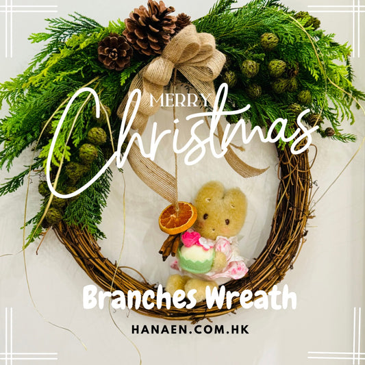 Wreath - Branches Wreath