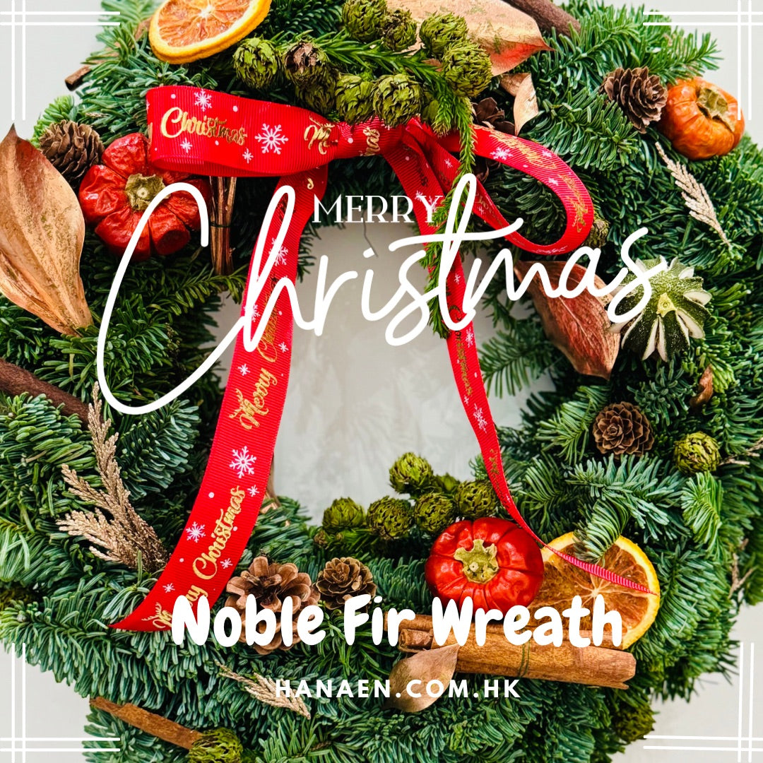 Wreath - Noble Fir Wreath