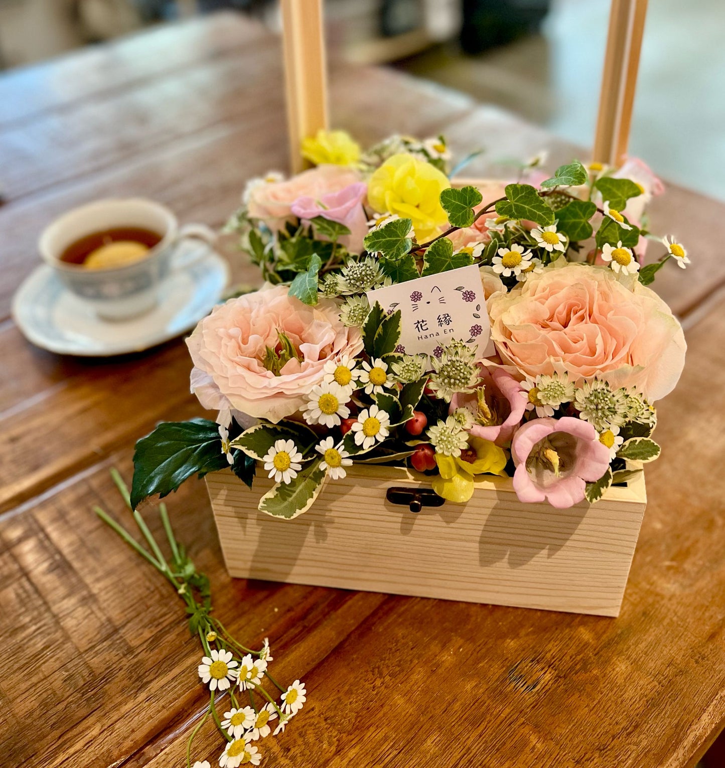 Flower Box