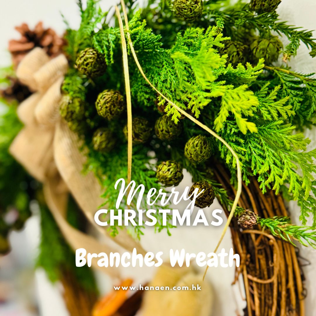 Wreath - Branches Wreath